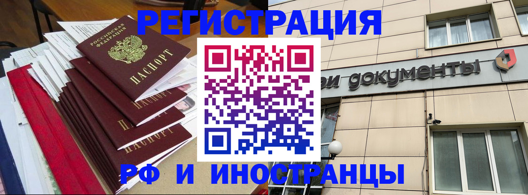 регистрация для школы в Красноуфимске